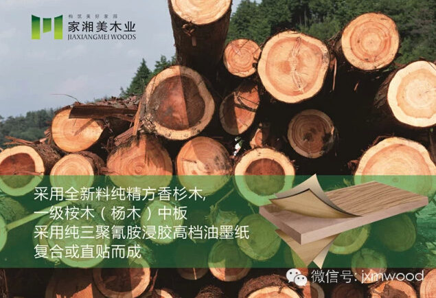 家湘美產(chǎn)品質(zhì)量