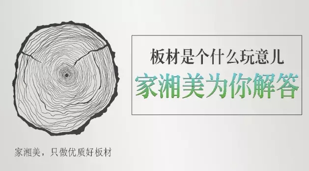 夏季的炎熱天氣，真的會加劇甲醛釋放嗎