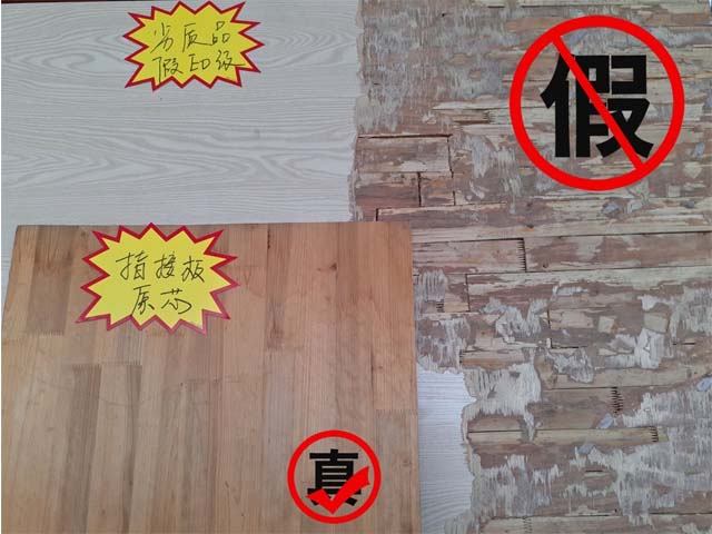 真假產品辨別.jpg 真假產品辨別.jpg