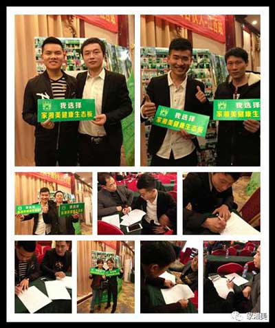 家湘美中國合伙人南昌站