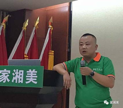 免漆板品牌家湘美南方運營中心總監袁晗