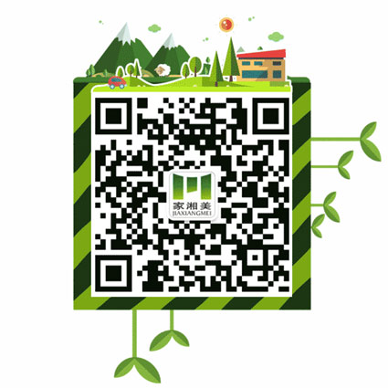 板材品牌家湘美微信公眾號(hào)