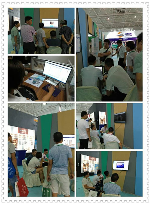 板材品牌家湘美全屋定制軟件