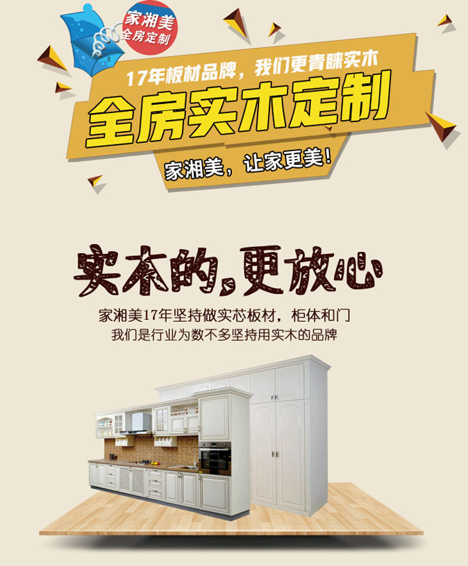 1538963966396709.jpg 未標(biāo)題-6.jpg