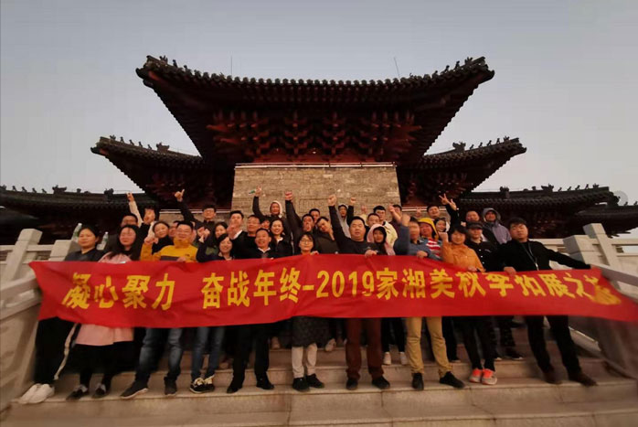 板材品牌家湘美團建之旅.jpg 板材品牌家湘美團建之旅.jpg